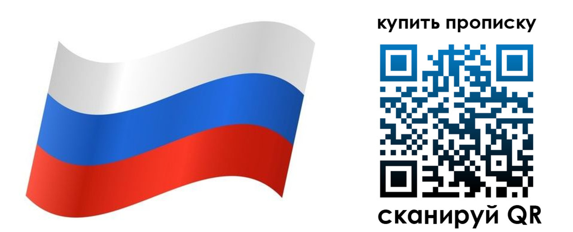 временная прописка в Черкесске