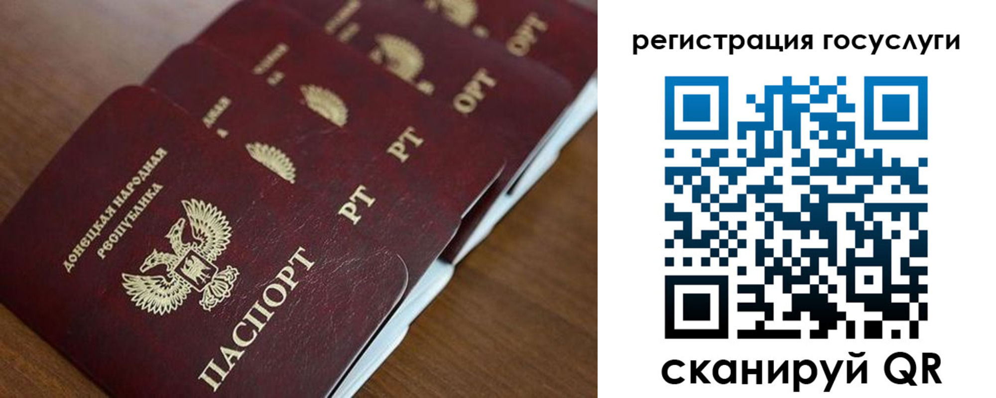 прописка в Черкесске